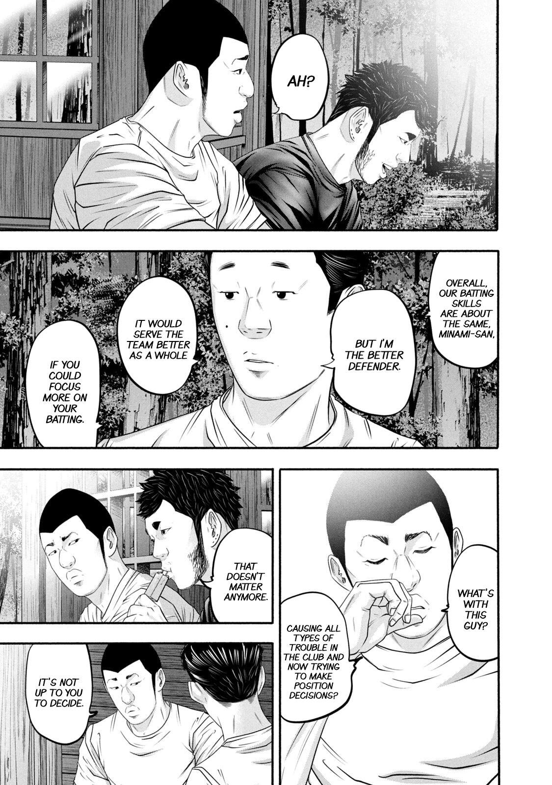 Read Battle Studies Manga Online