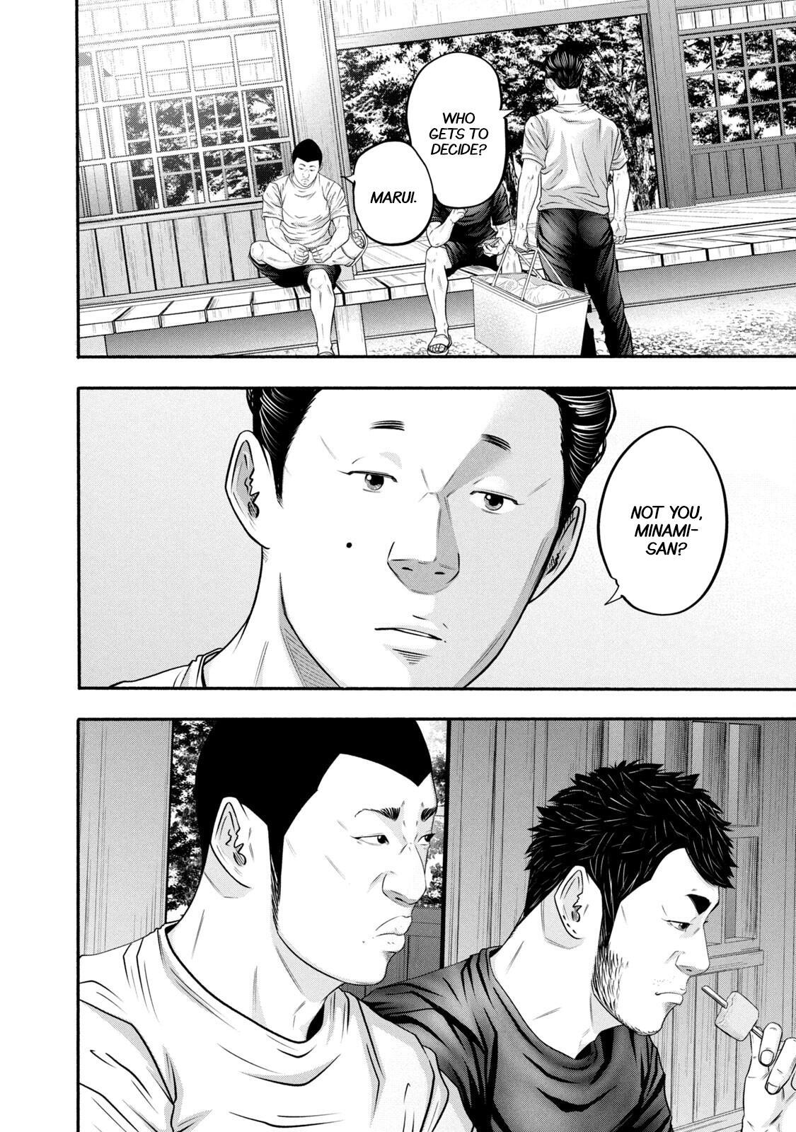 Read Battle Studies Manga Online