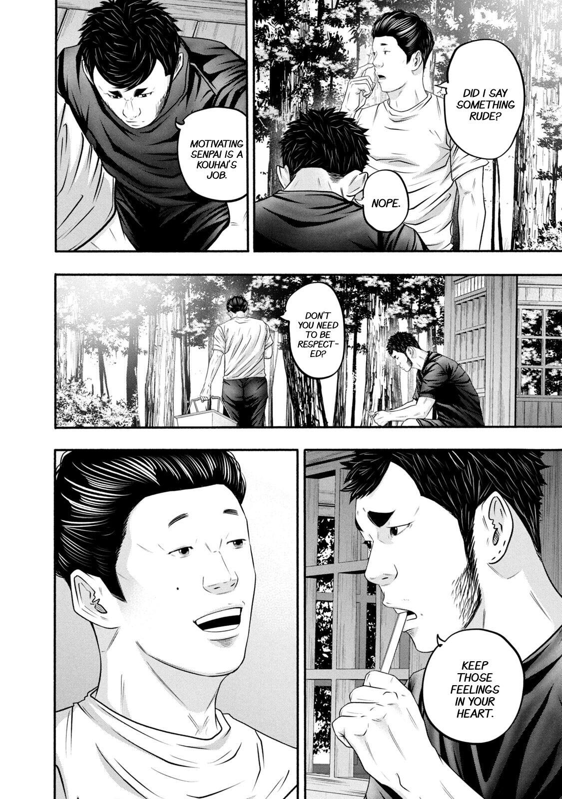 Read Battle Studies Manga Online