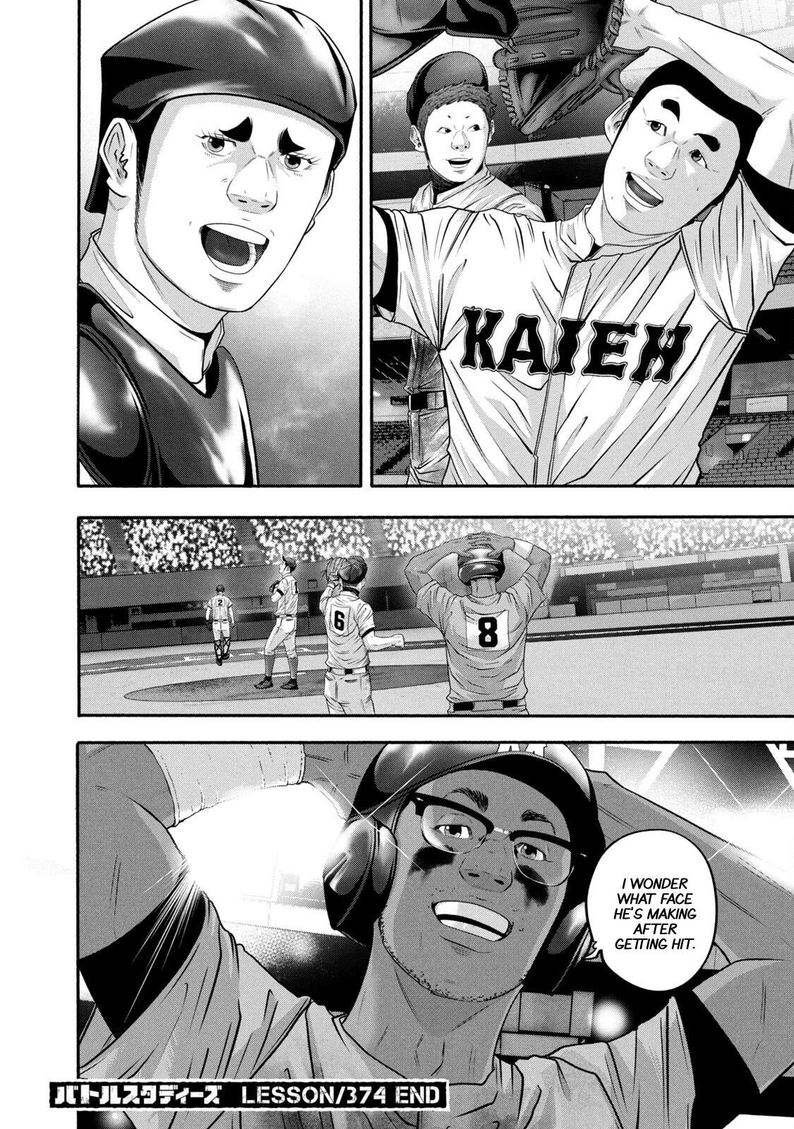 Read Battle Studies Manga Online
