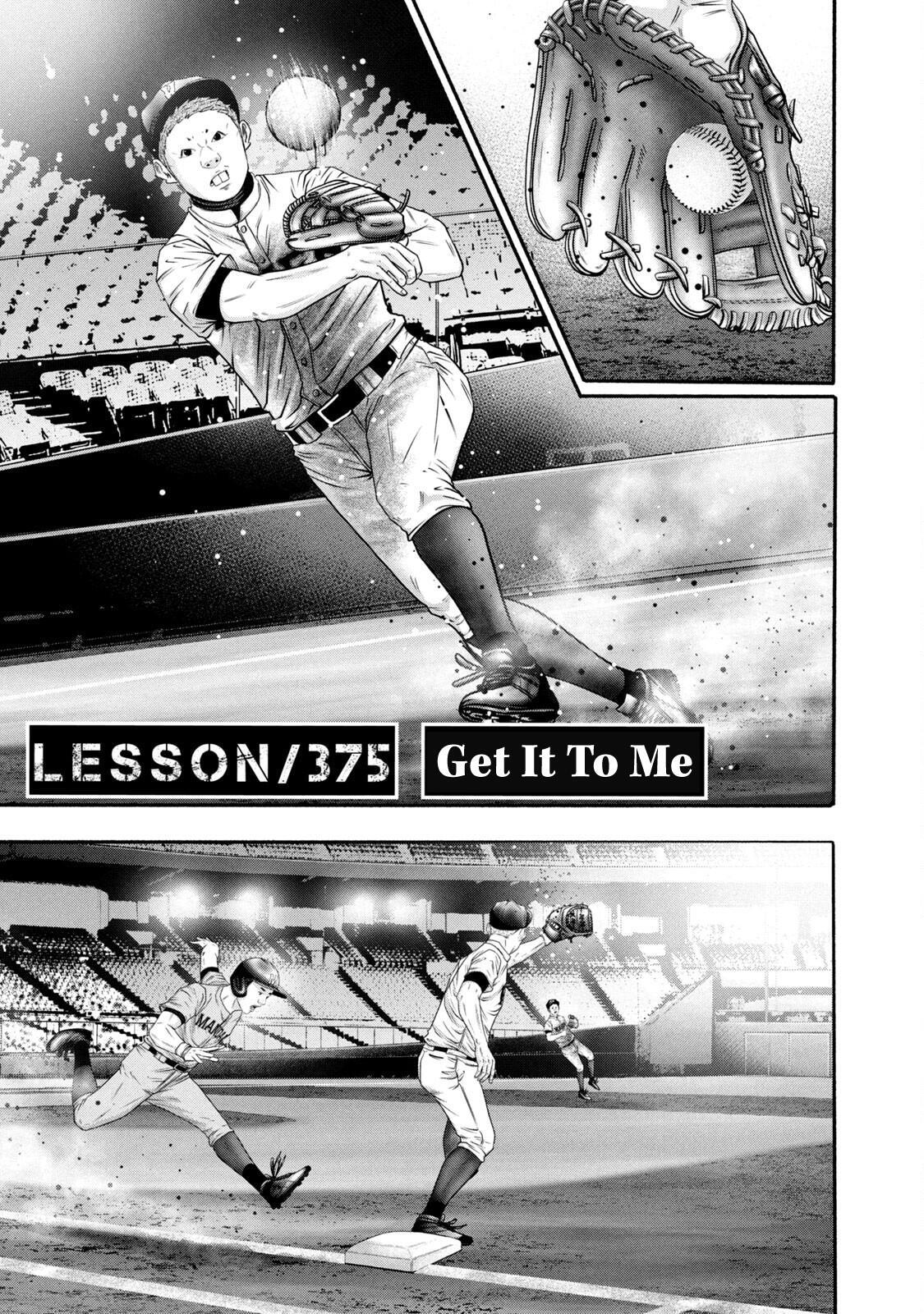 Read Battle Studies Manga Online