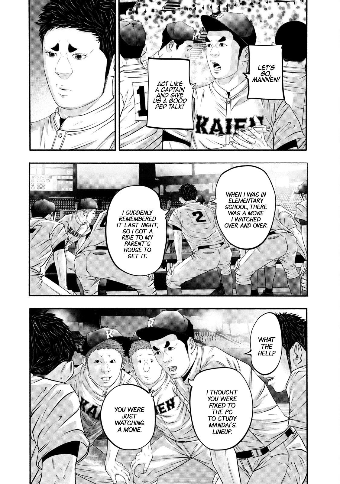 Read Battle Studies Manga Online
