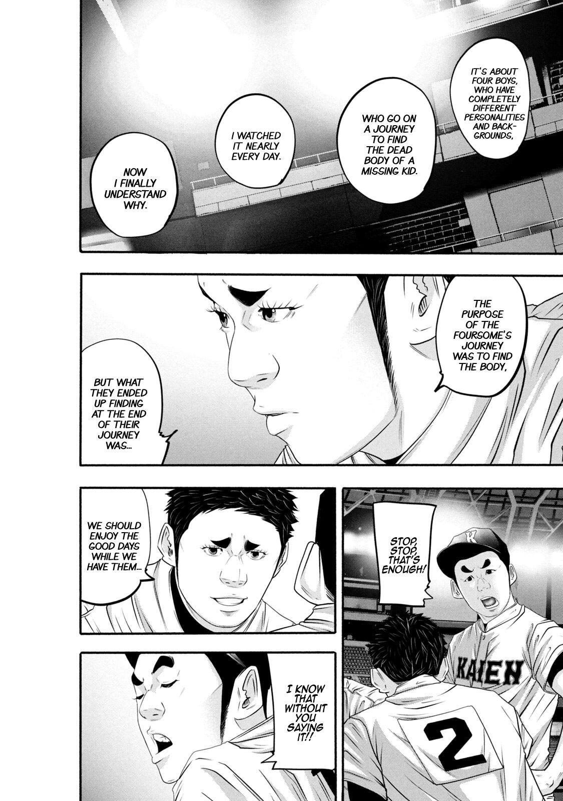 Read Battle Studies Manga Online
