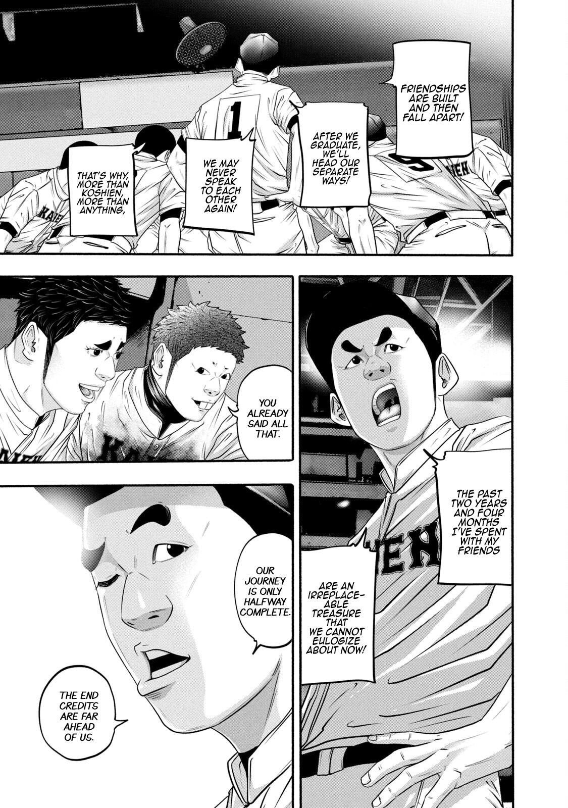 Read Battle Studies Manga Online