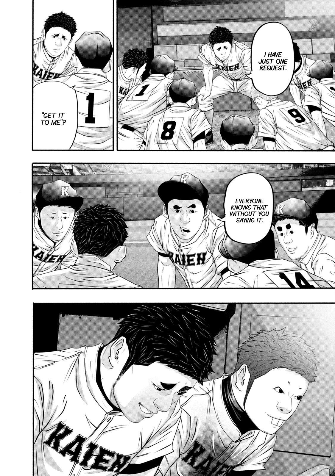 Read Battle Studies Manga Online