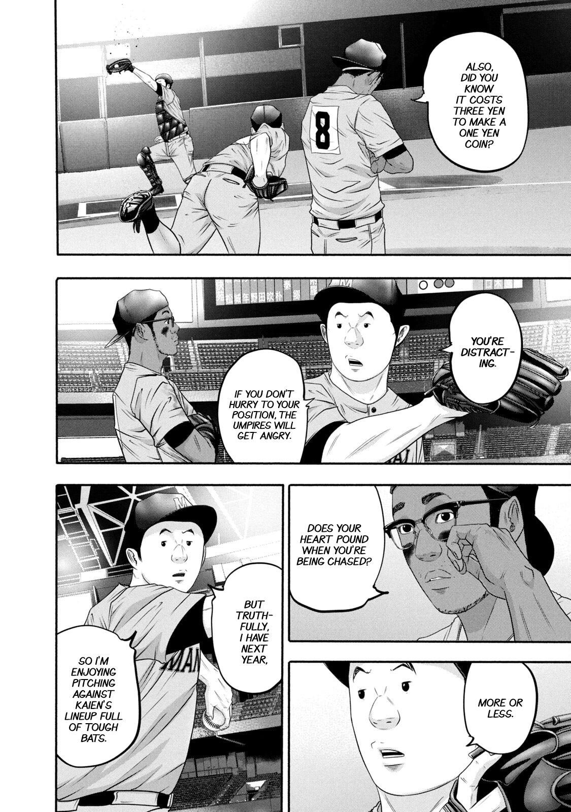 Read Battle Studies Manga Online