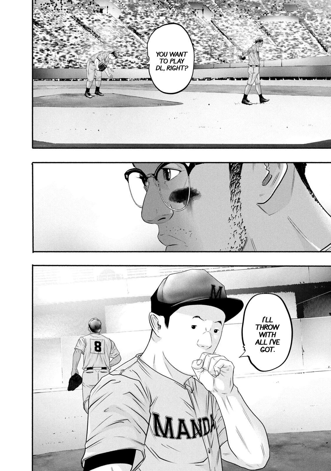 Read Battle Studies Manga Online