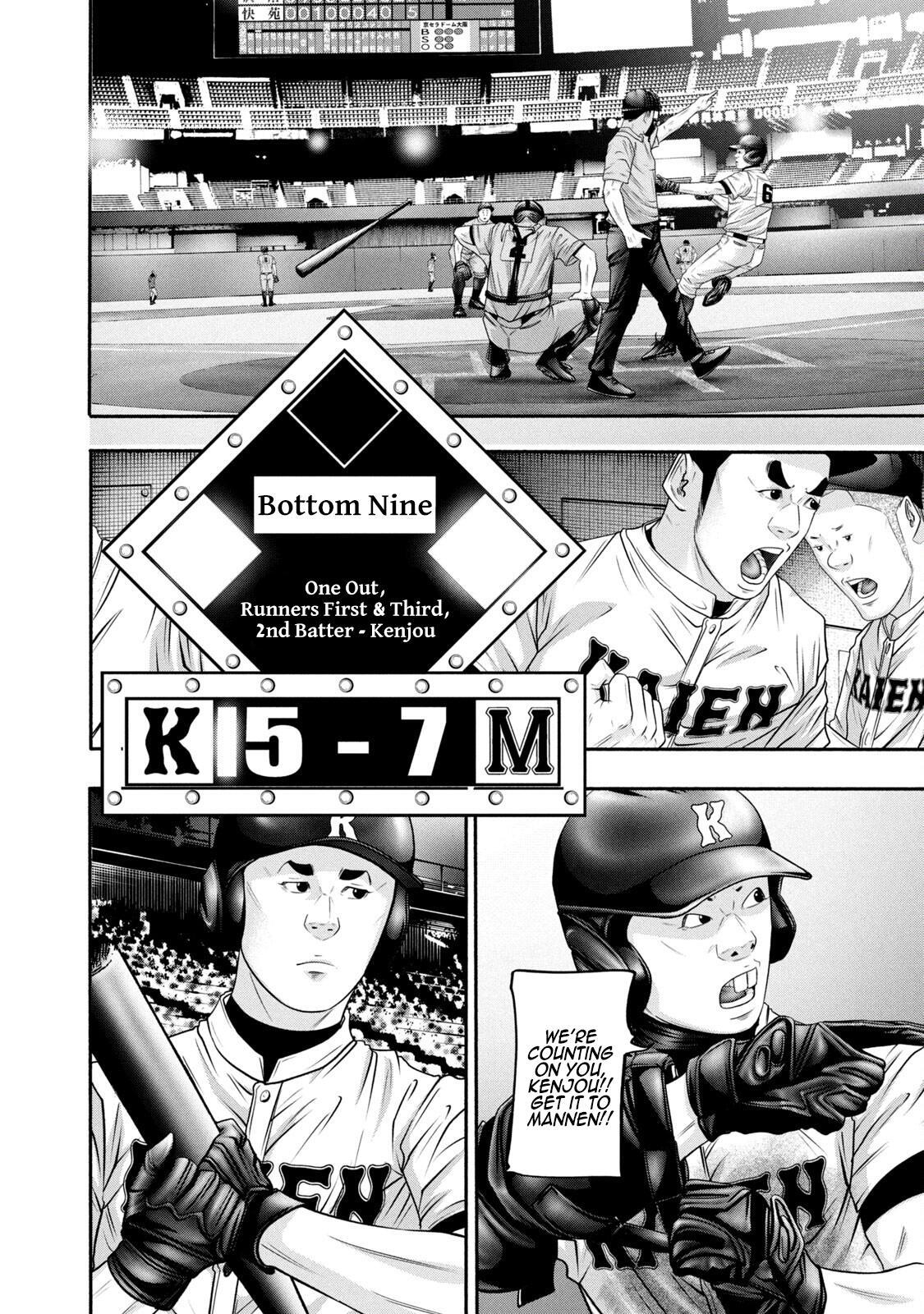 Read Battle Studies Manga Online