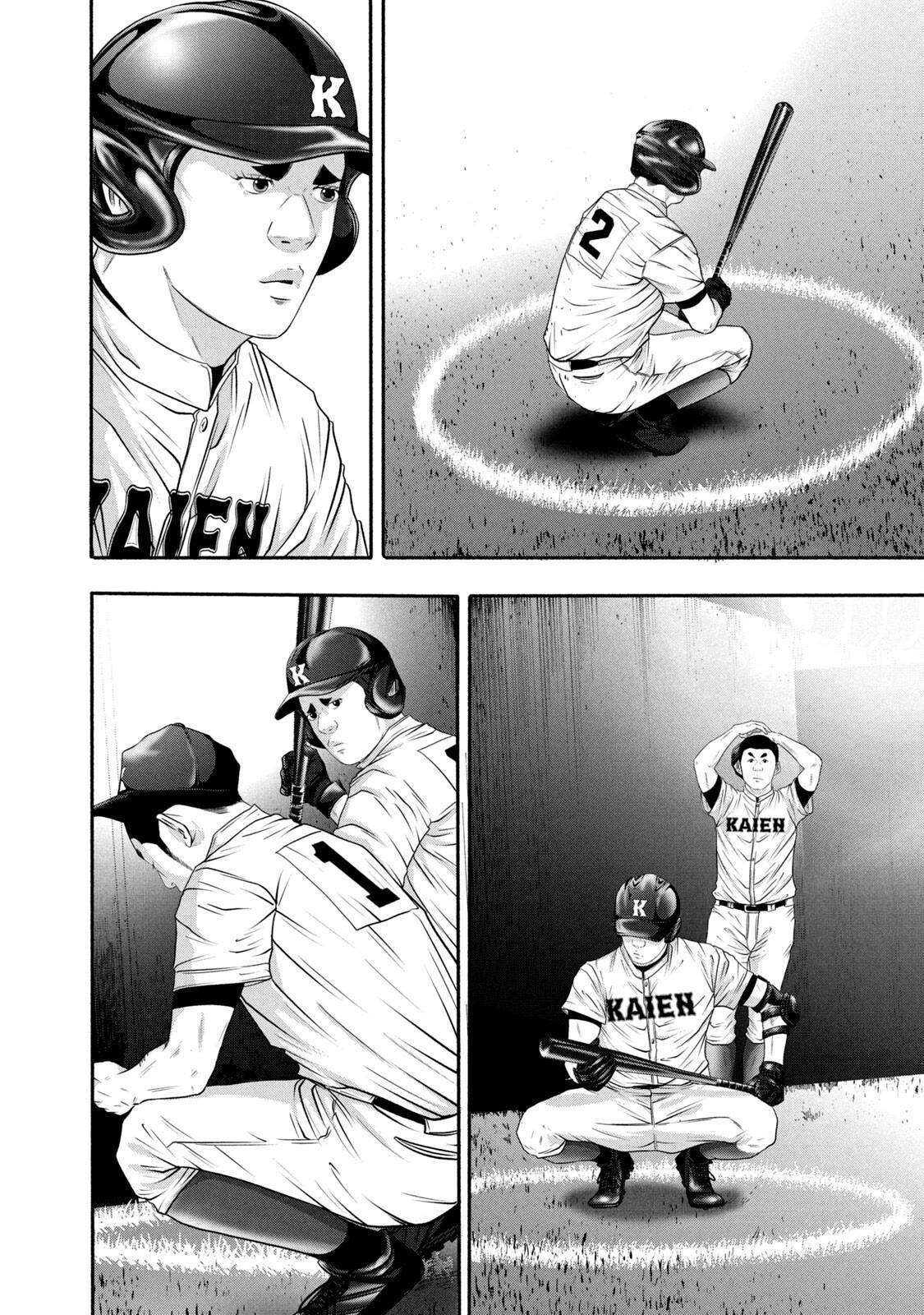 Read Battle Studies Manga Online