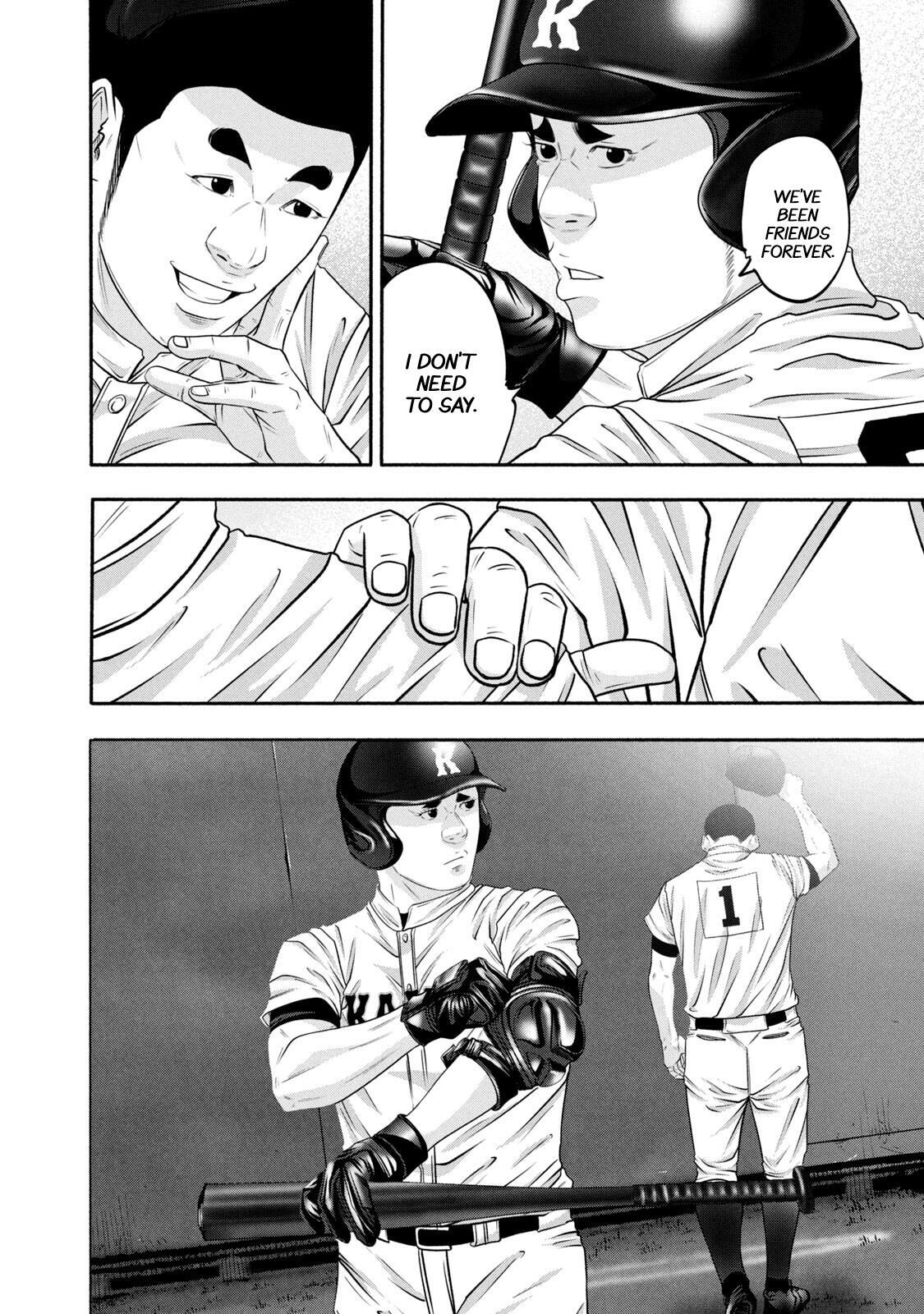 Read Battle Studies Manga Online