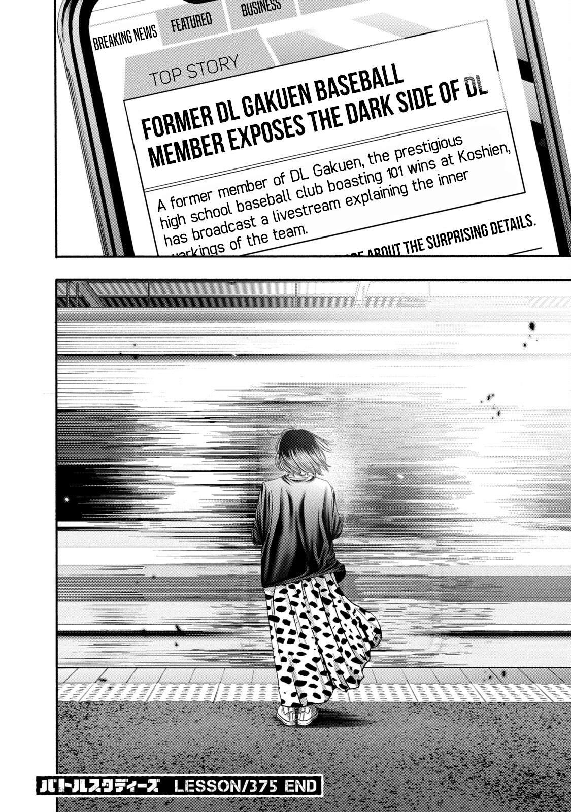 Read Battle Studies Manga Online