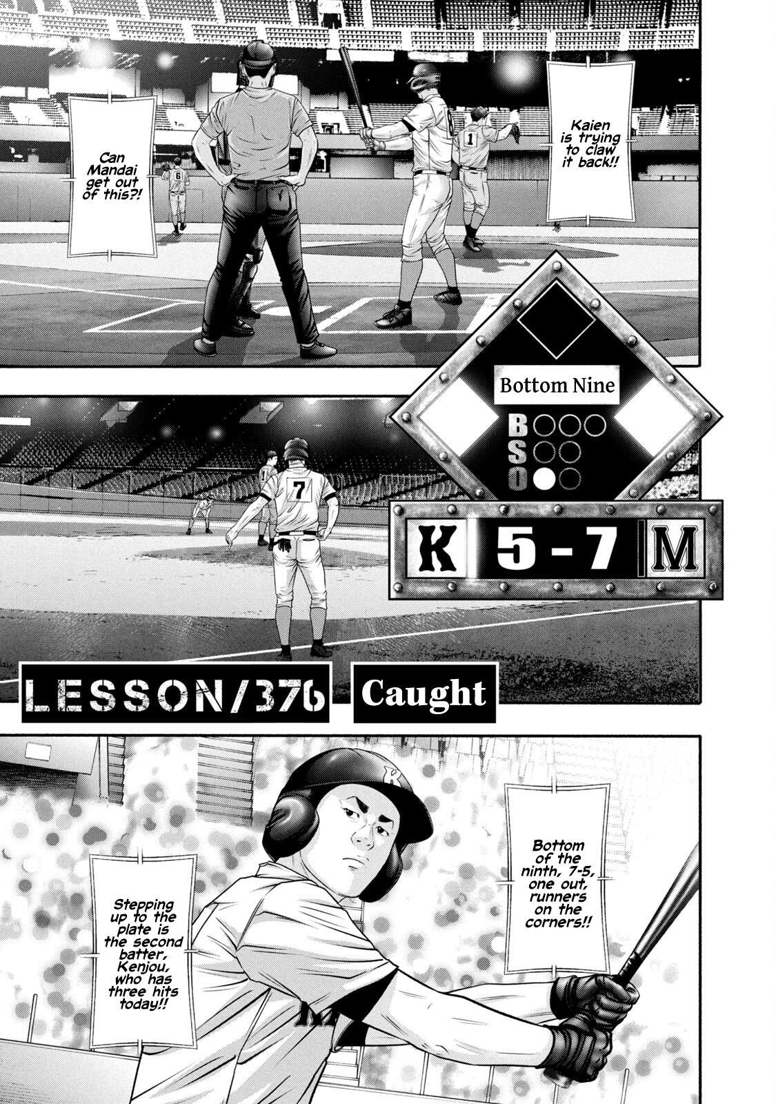 Read Battle Studies Manga Online
