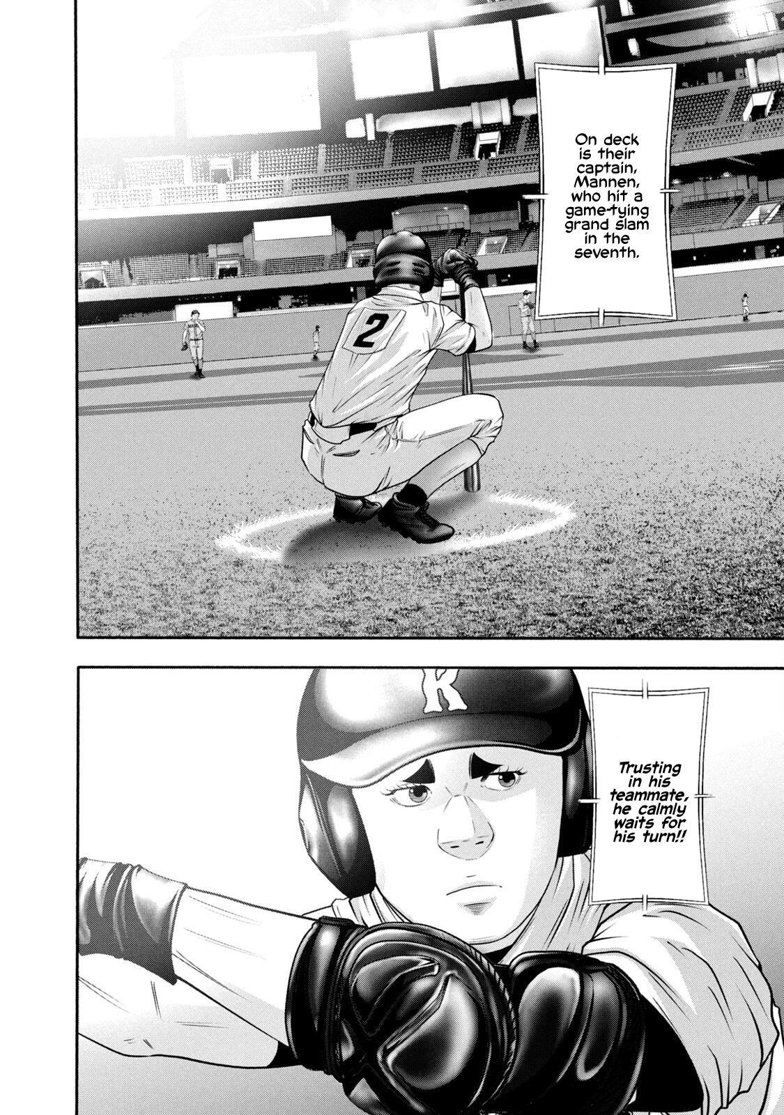 Read Battle Studies Manga Online
