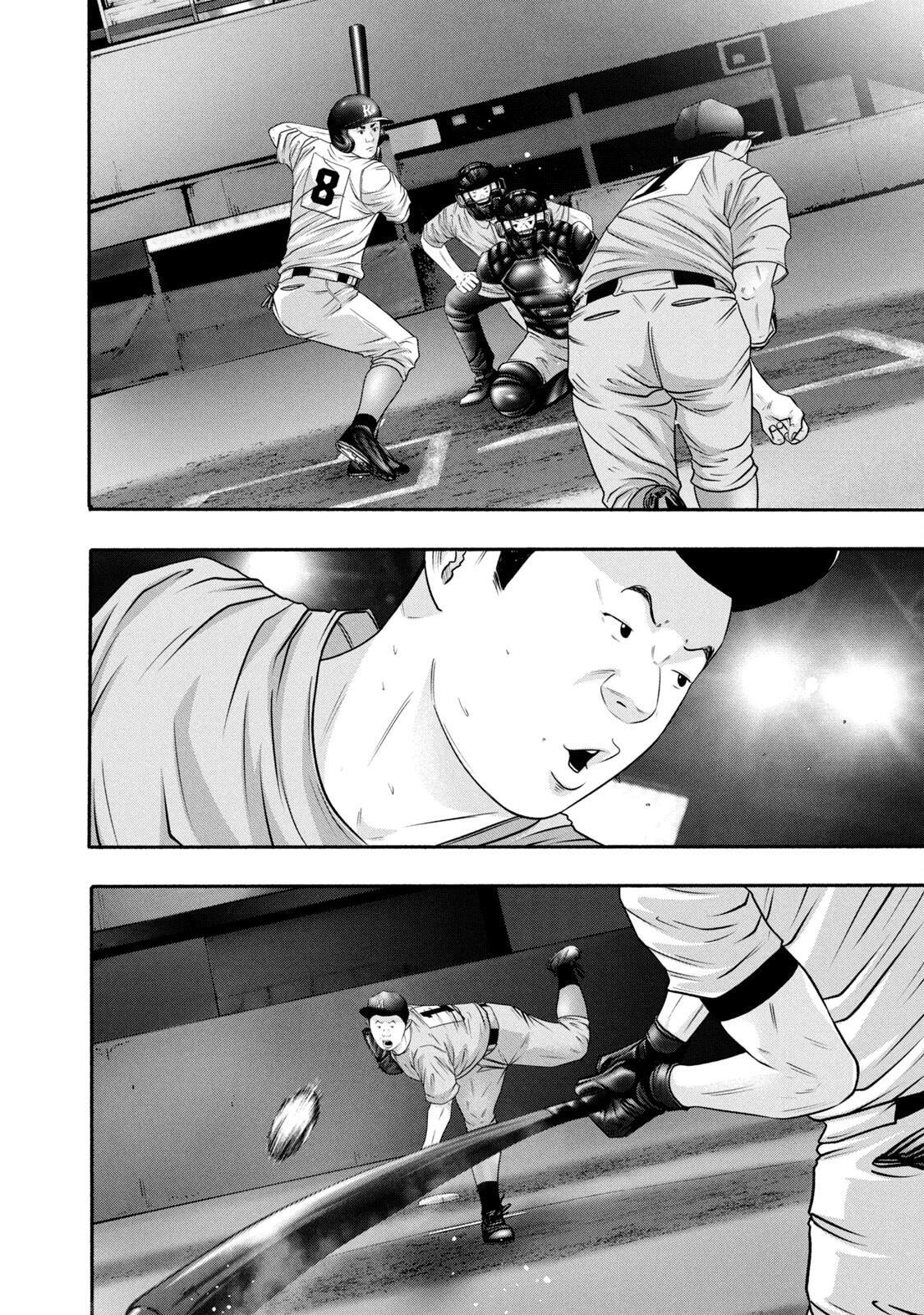 Read Battle Studies Manga Online