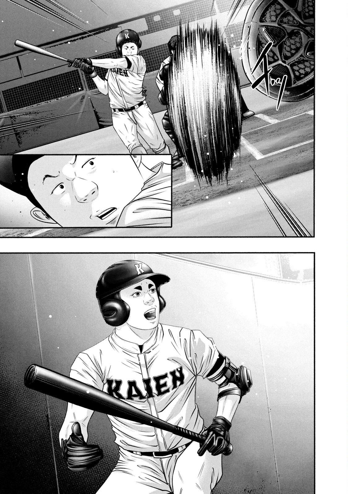 Read Battle Studies Manga Online