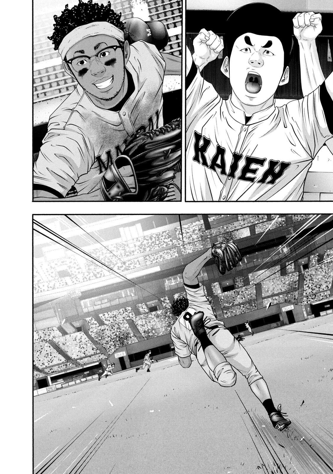 Read Battle Studies Manga Online
