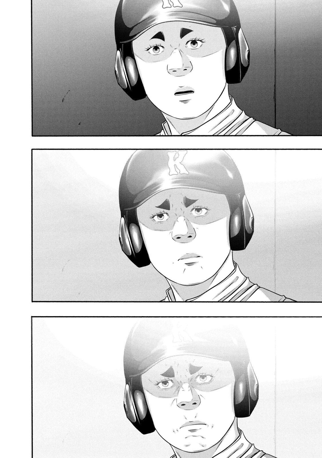 Read Battle Studies Manga Online