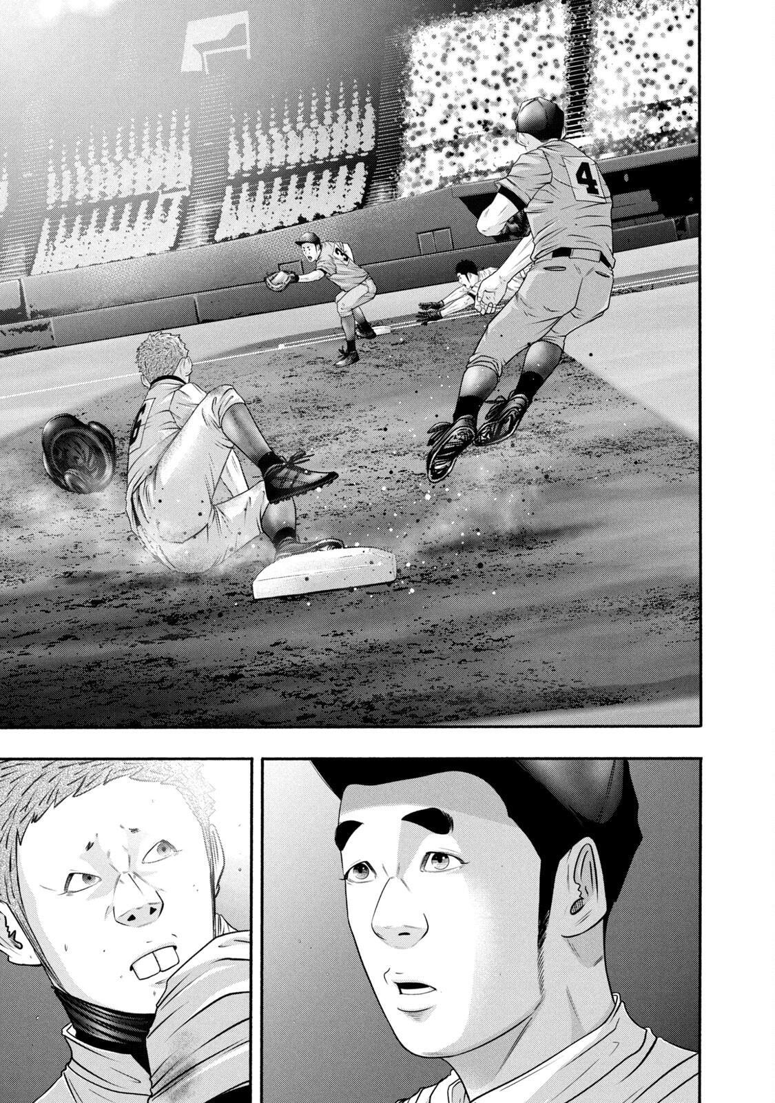 Read Battle Studies Manga Online