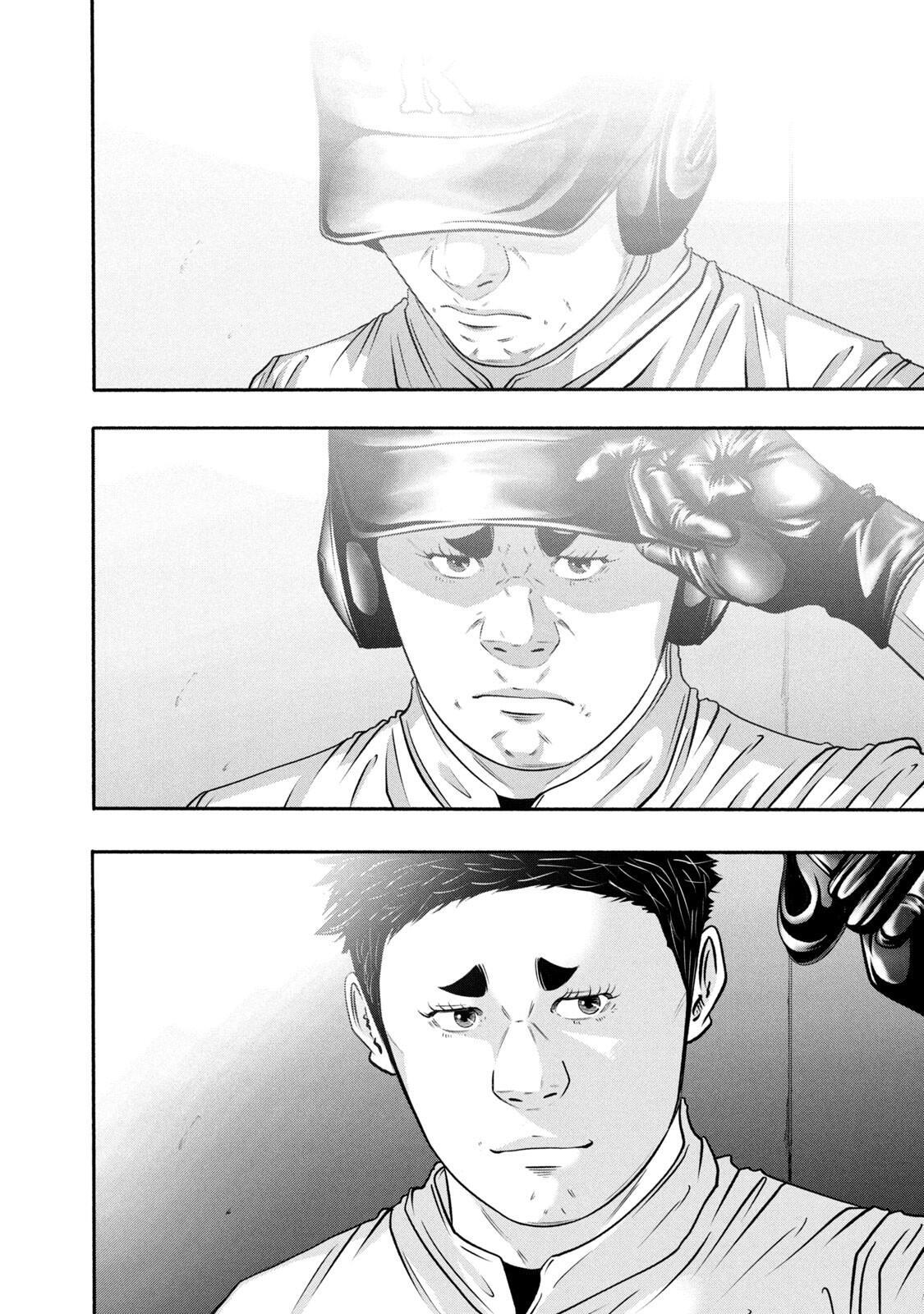 Read Battle Studies Manga Online