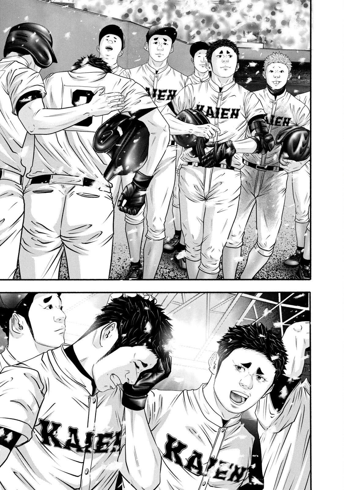 Read Battle Studies Manga Online