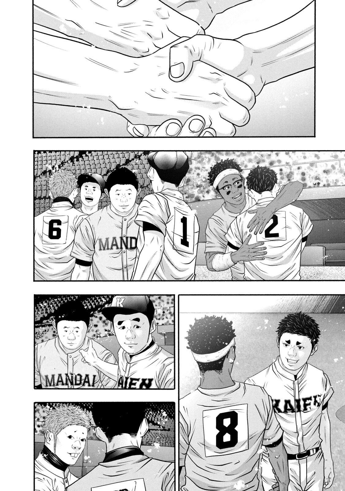 Read Battle Studies Manga Online