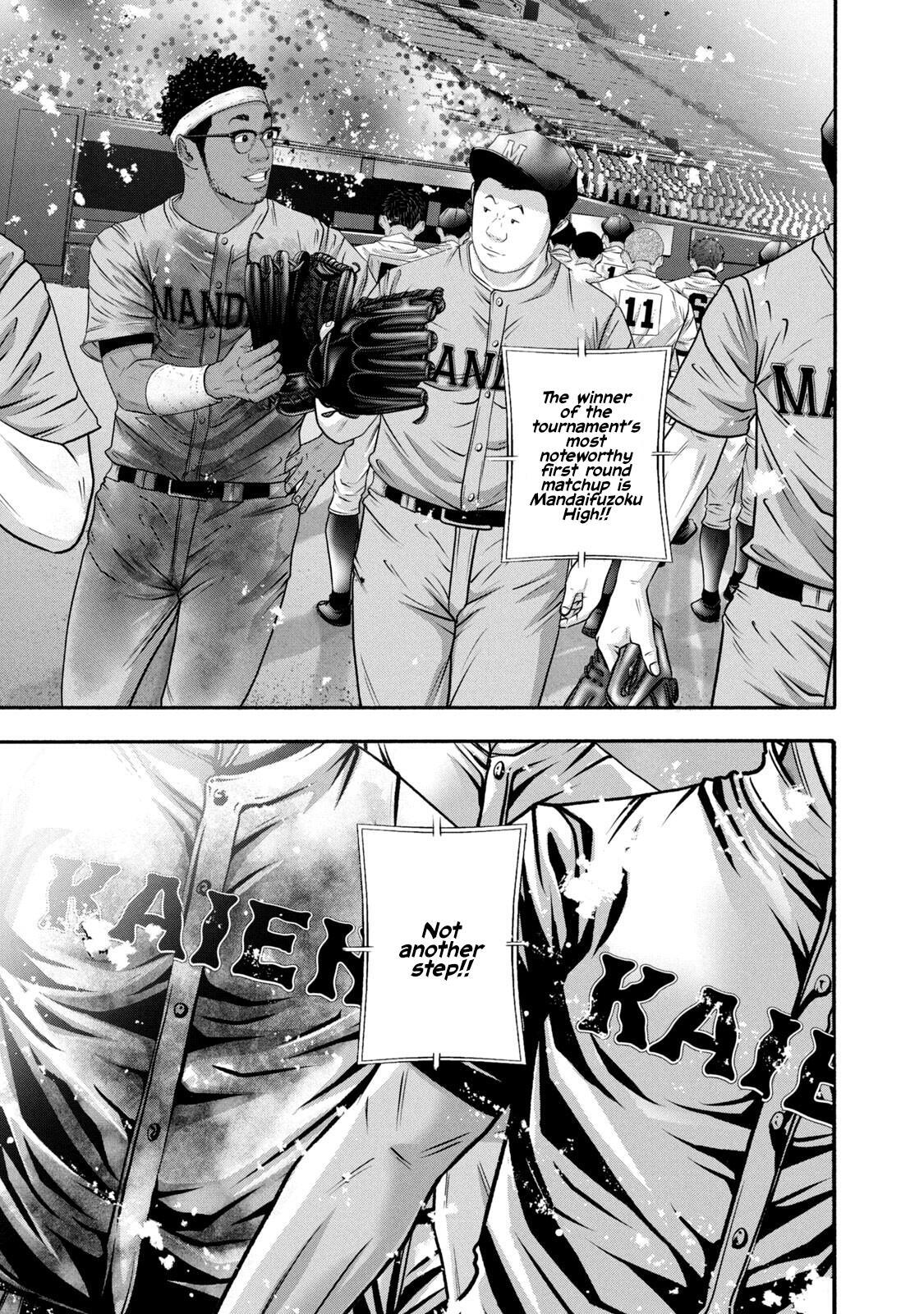 Read Battle Studies Manga Online