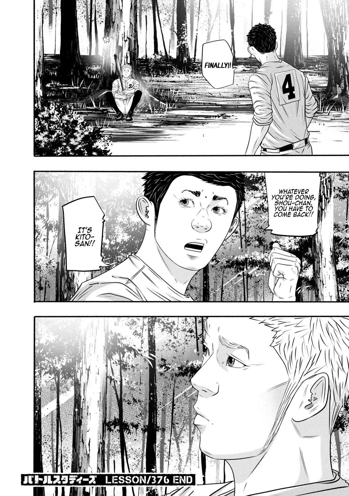 Read Battle Studies Manga Online