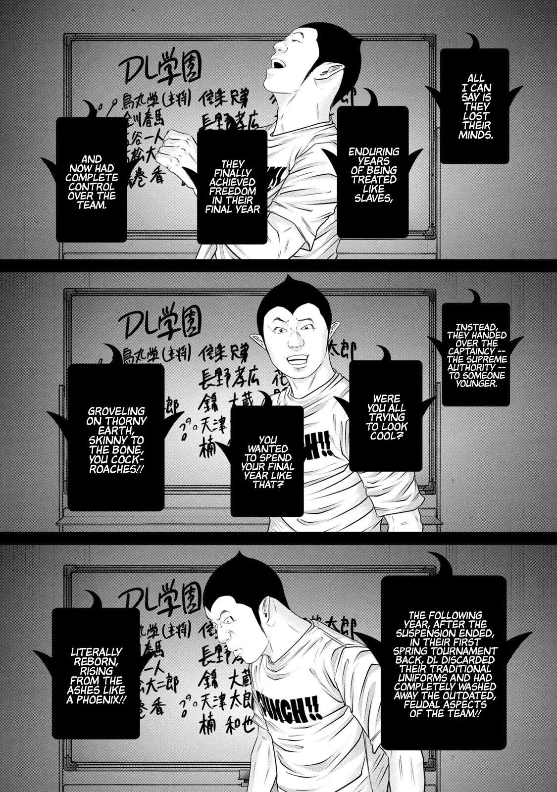 Read Battle Studies Manga Online