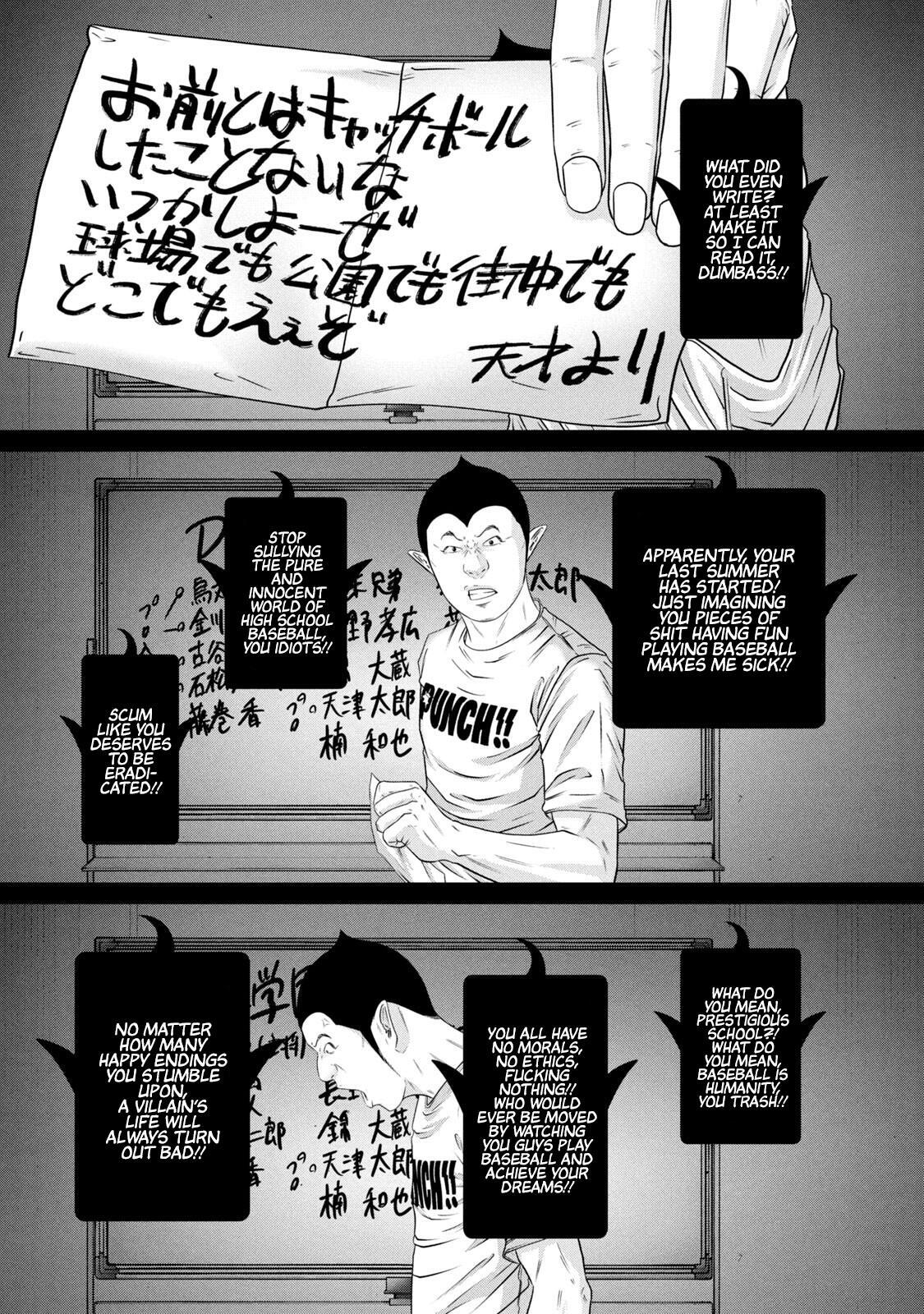 Read Battle Studies Manga Online
