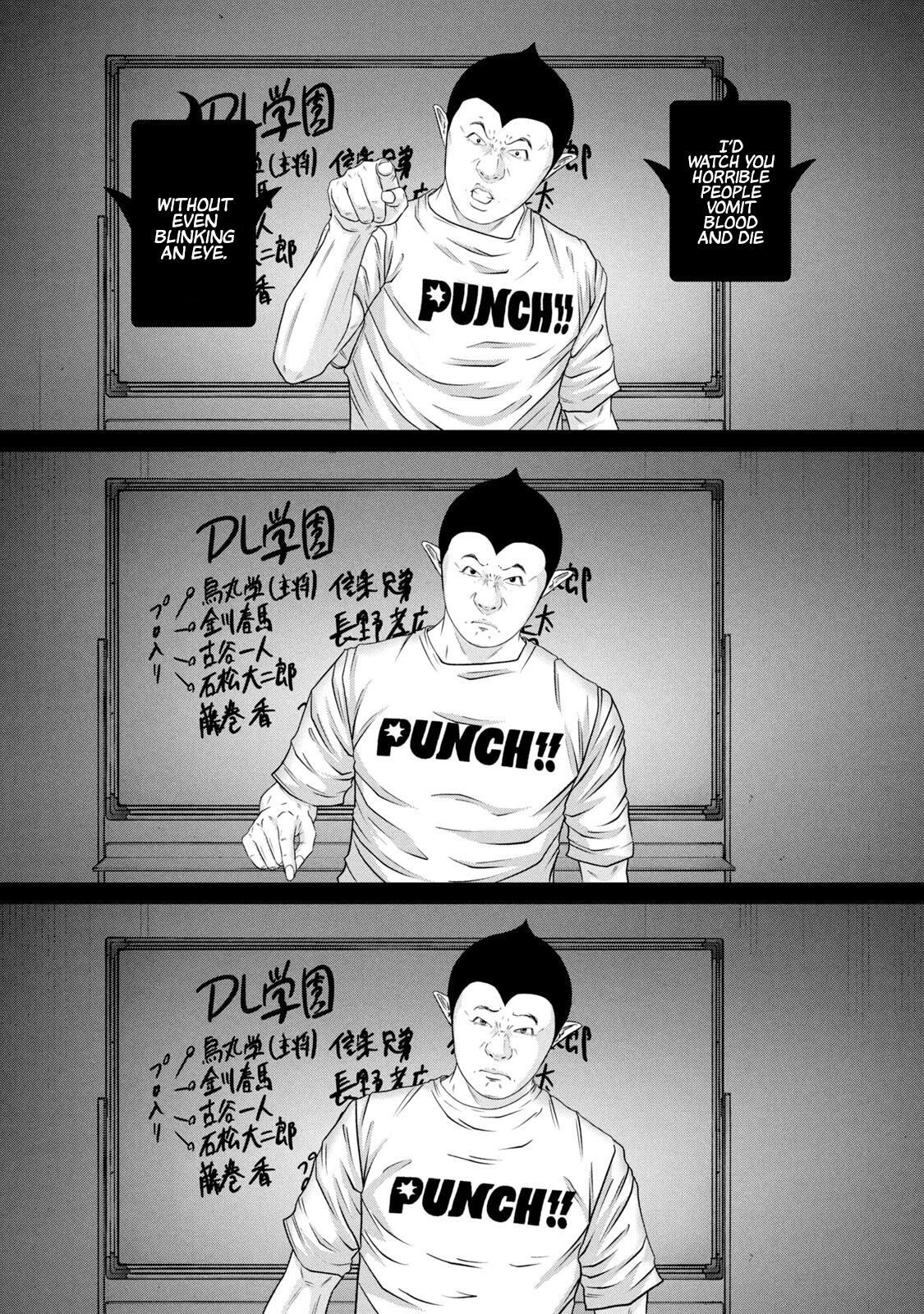 Read Battle Studies Manga Online