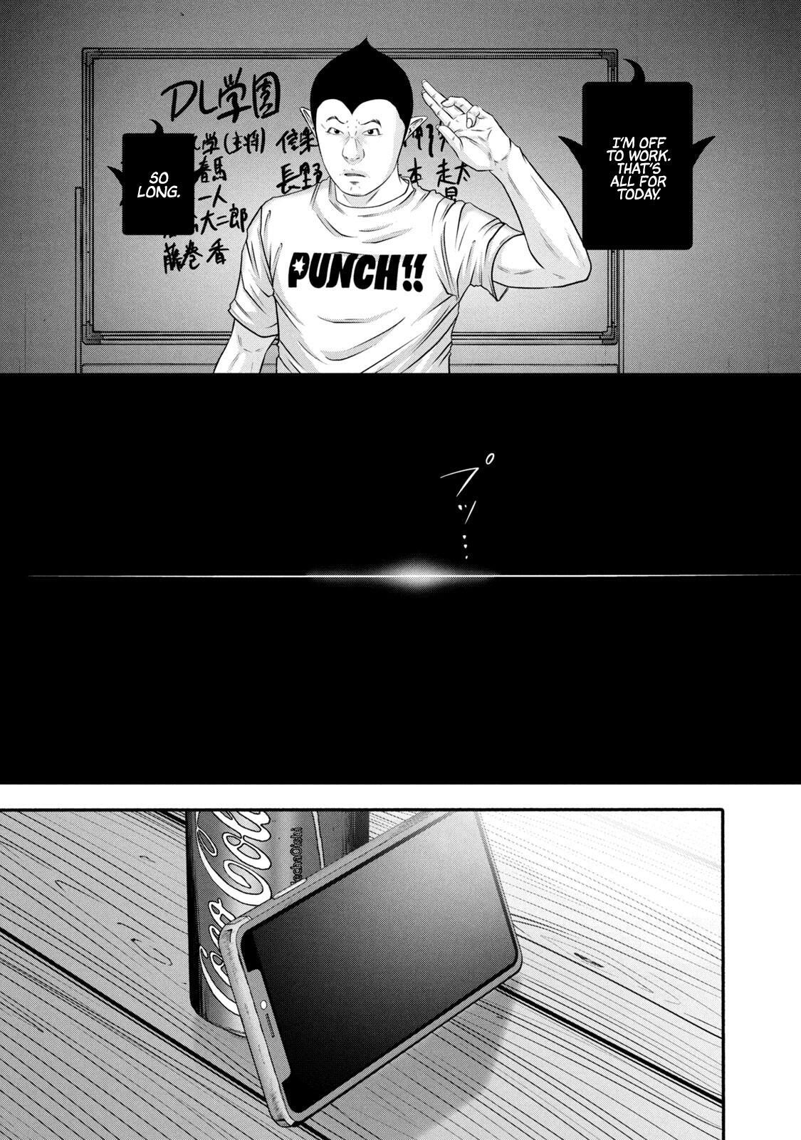 Read Battle Studies Manga Online