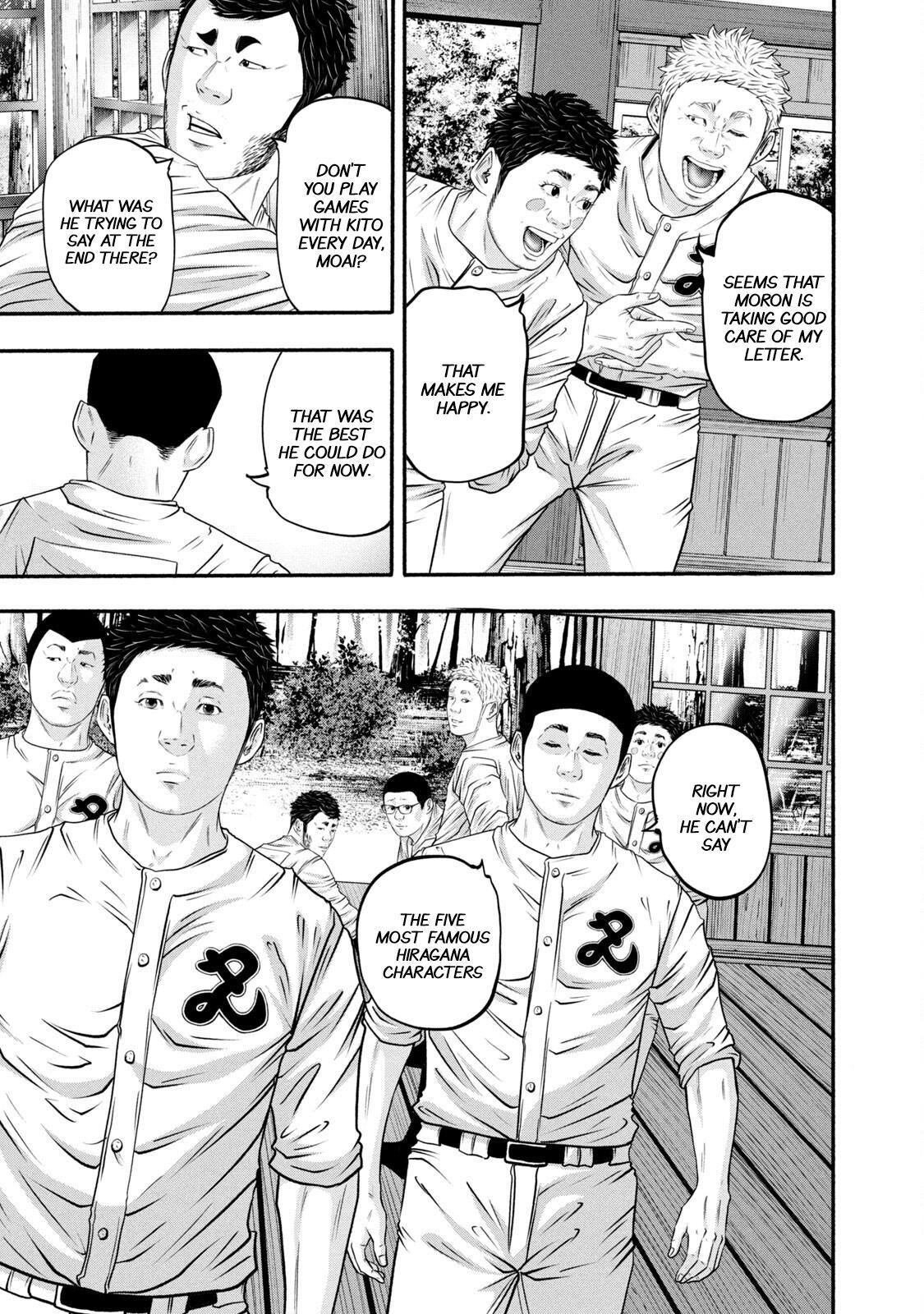 Read Battle Studies Manga Online