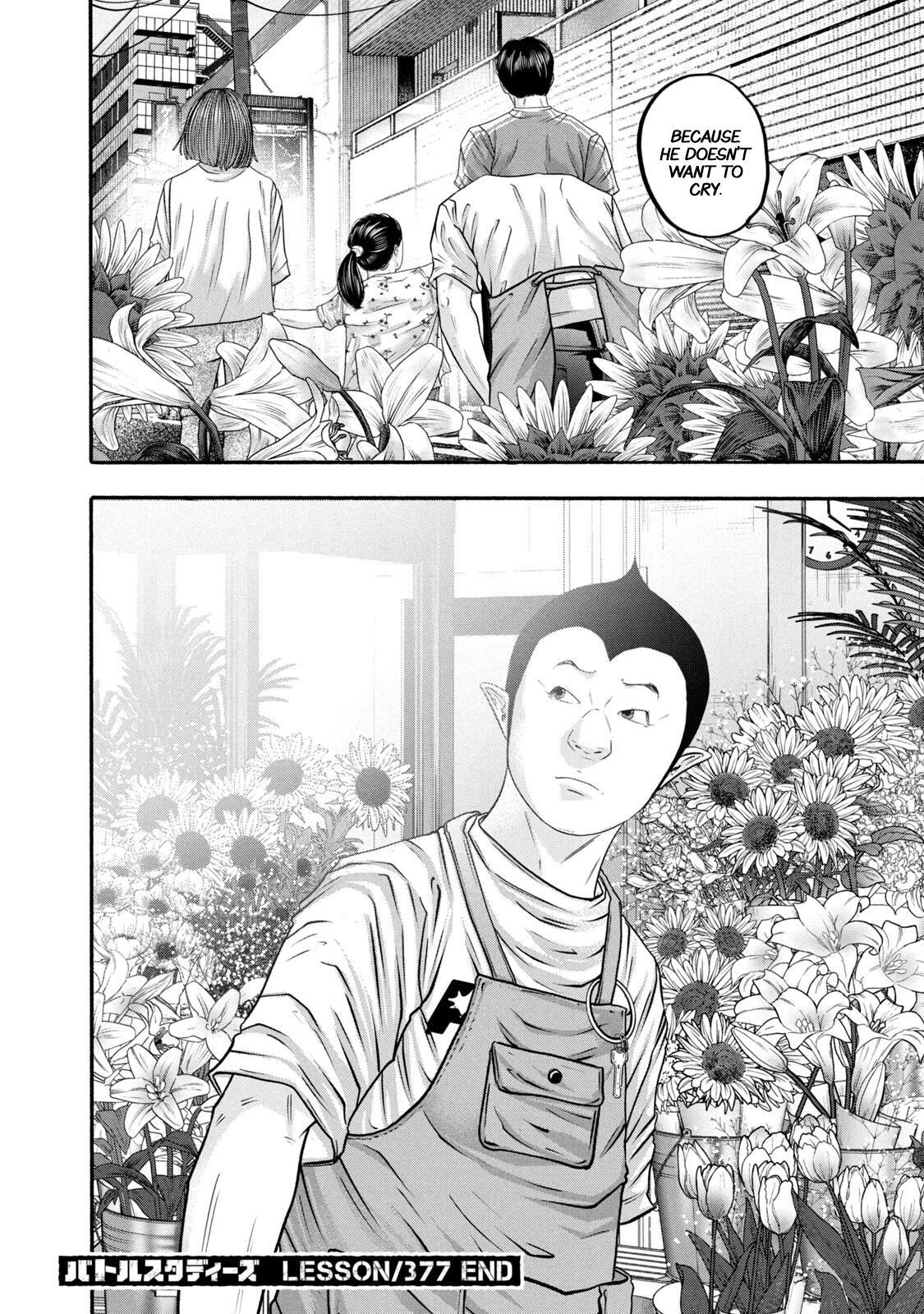 Read Battle Studies Manga Online