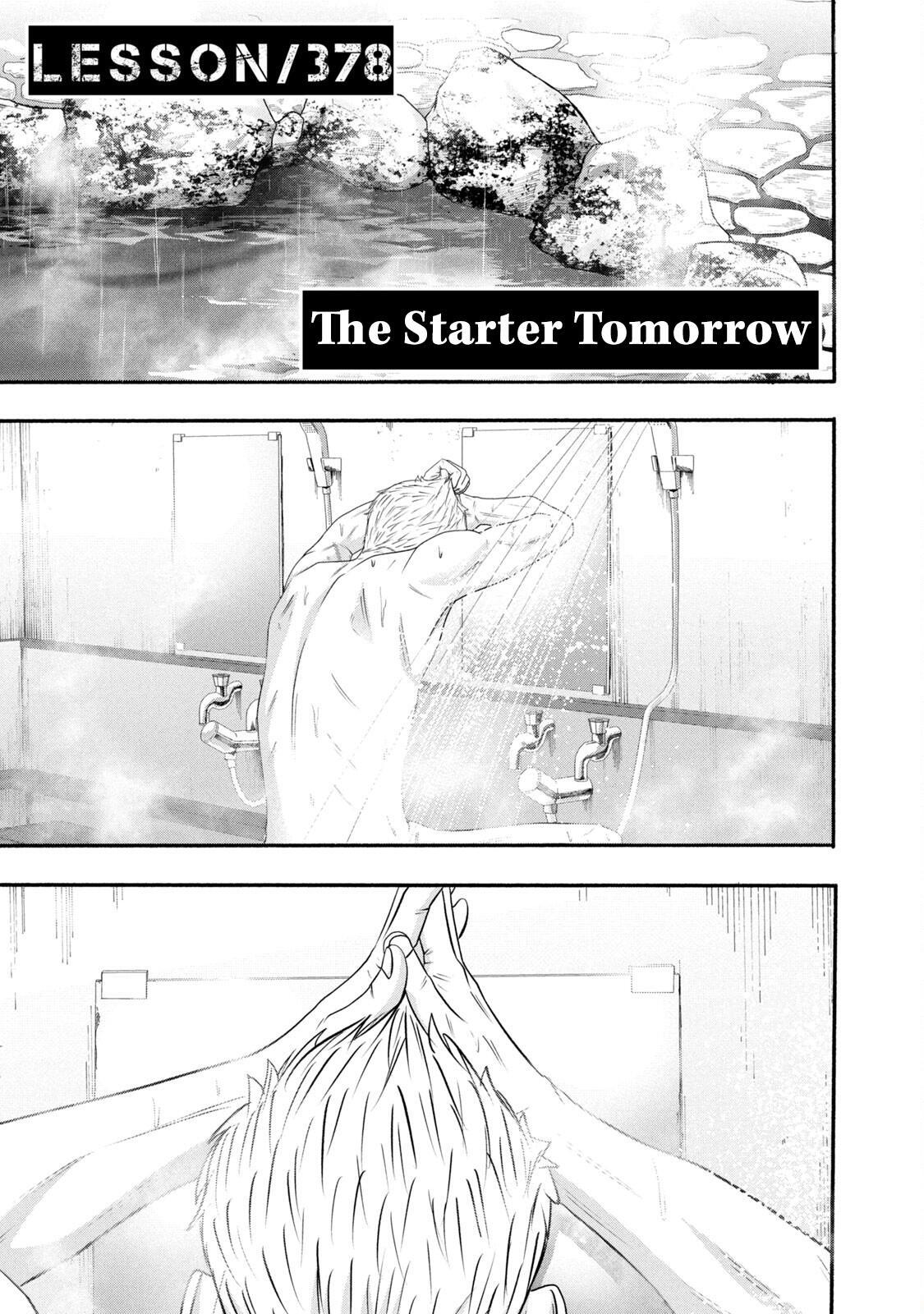 Read Battle Studies Manga Online