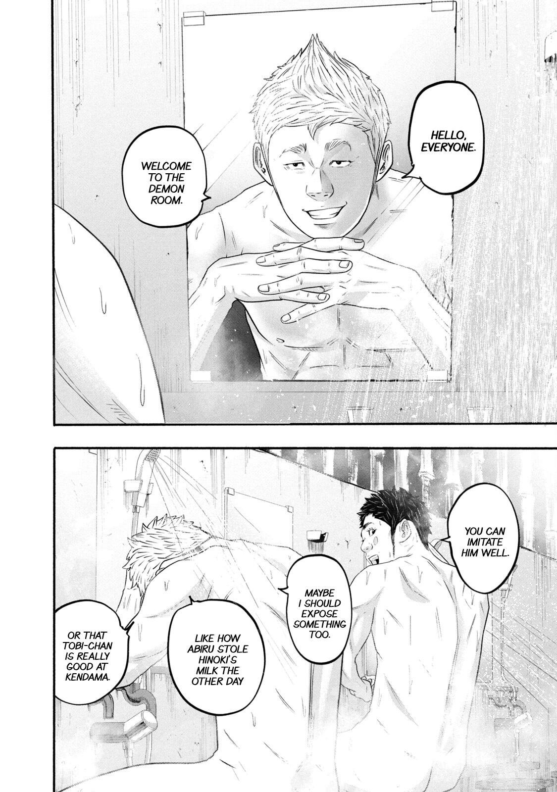 Read Battle Studies Manga Online