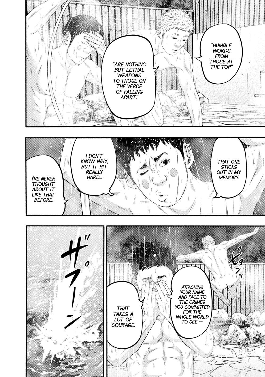 Read Battle Studies Manga Online