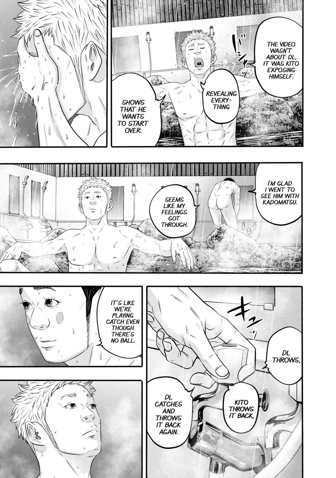Read Battle Studies Manga Online