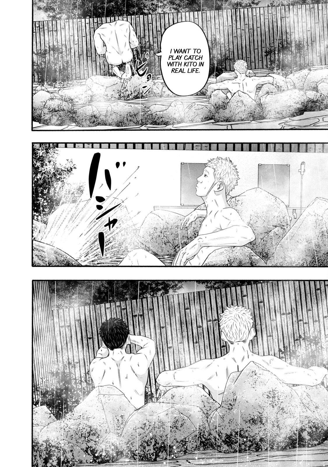 Read Battle Studies Manga Online
