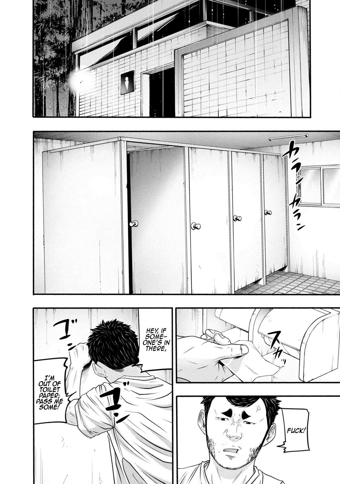 Read Battle Studies Manga Online