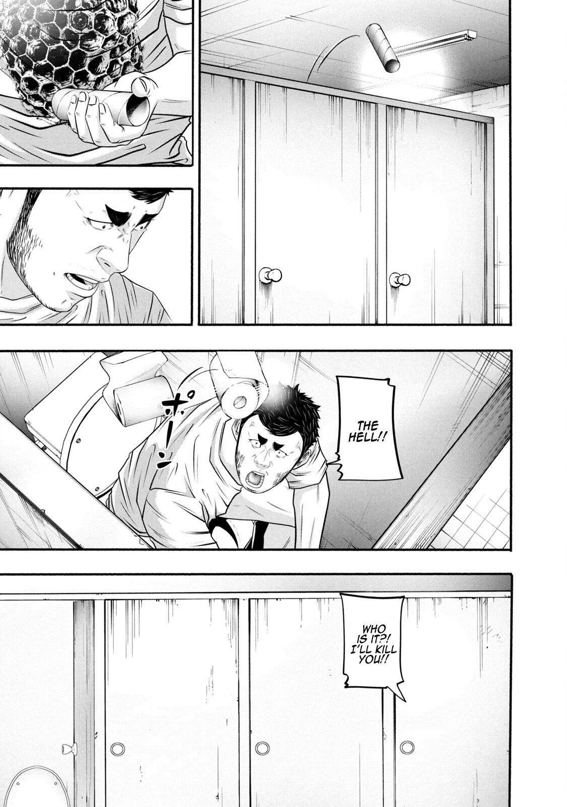 Read Battle Studies Manga Online