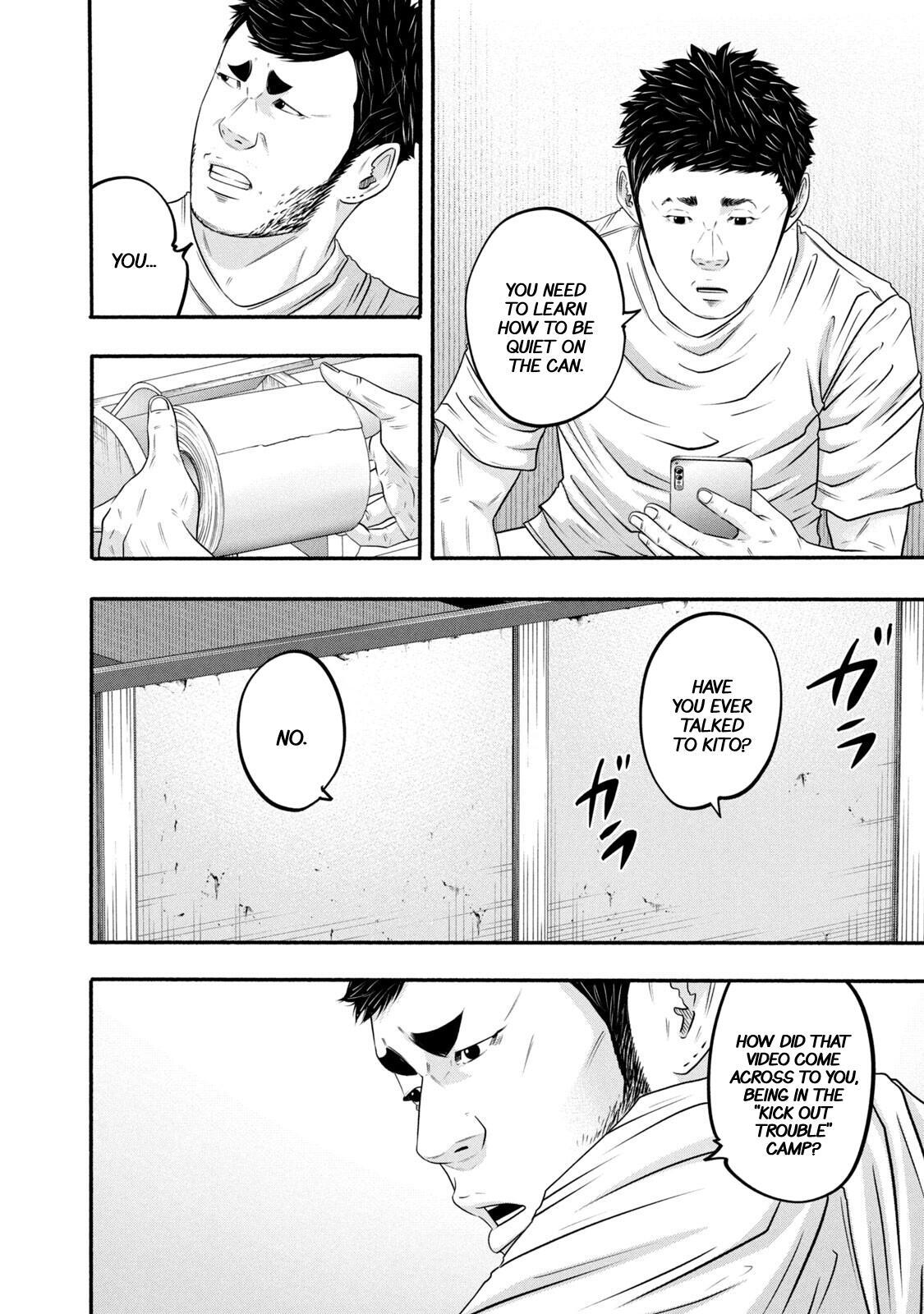 Read Battle Studies Manga Online