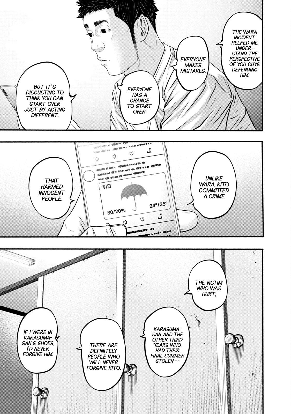 Read Battle Studies Manga Online