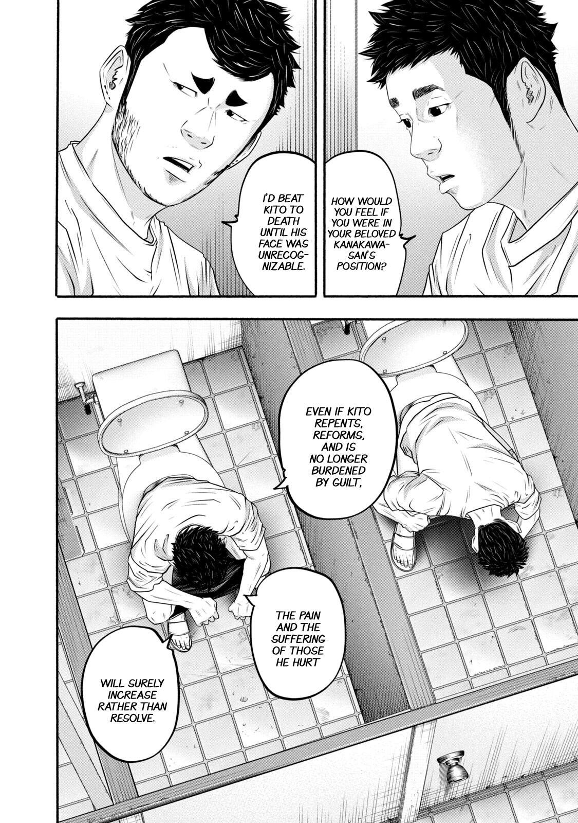 Read Battle Studies Manga Online