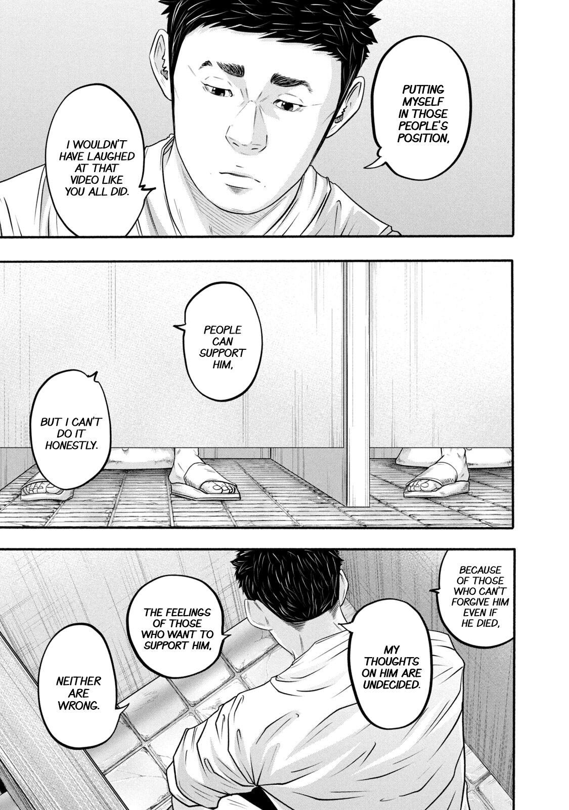 Read Battle Studies Manga Online