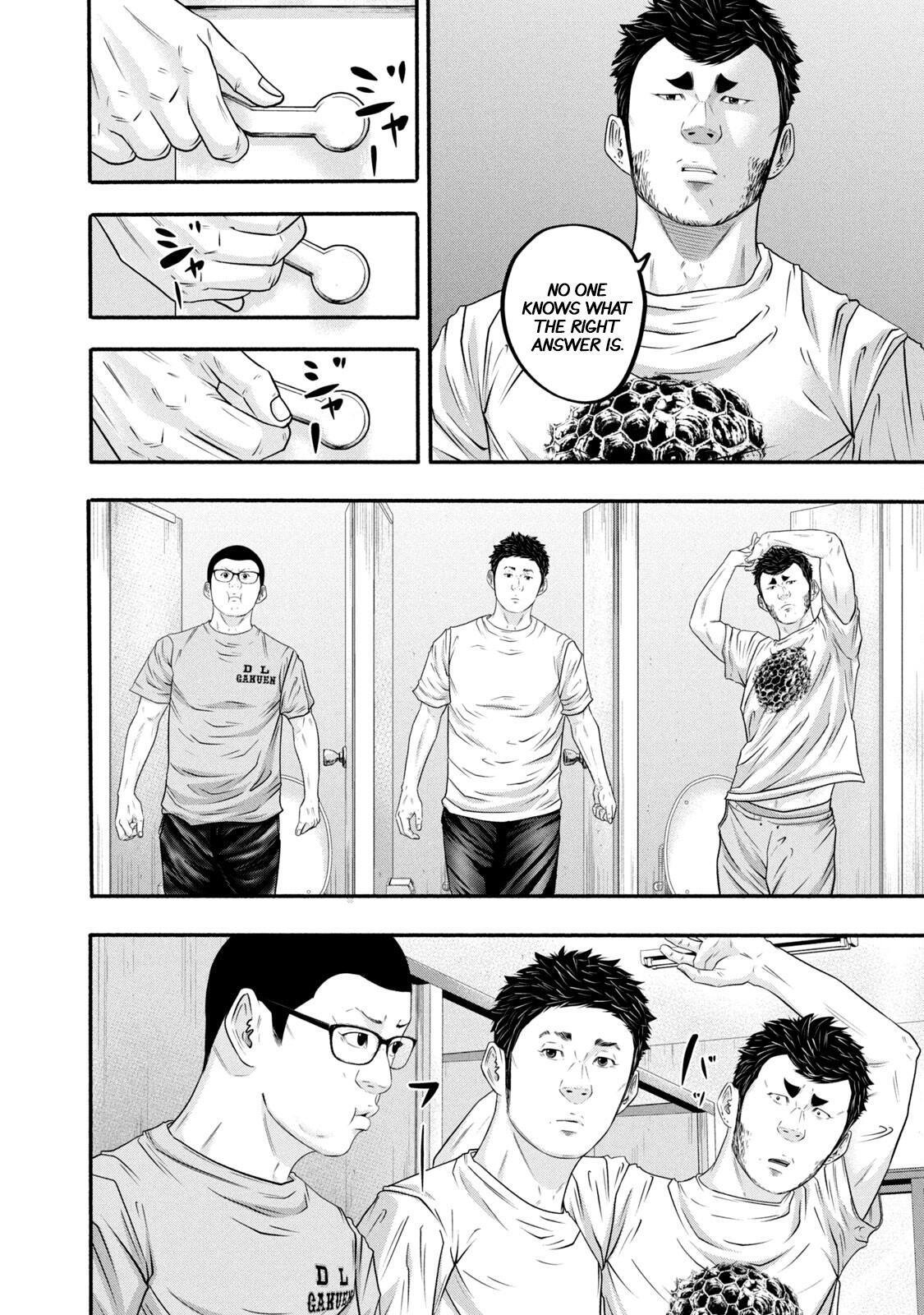 Read Battle Studies Manga Online