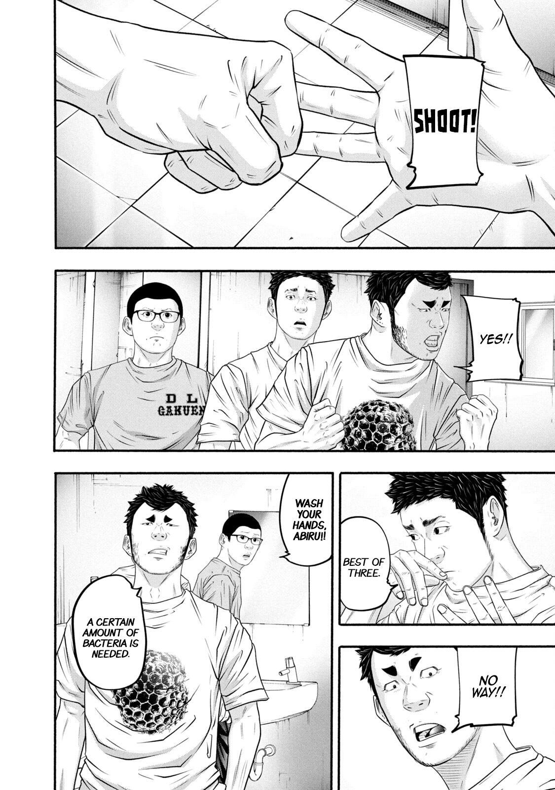Read Battle Studies Manga Online