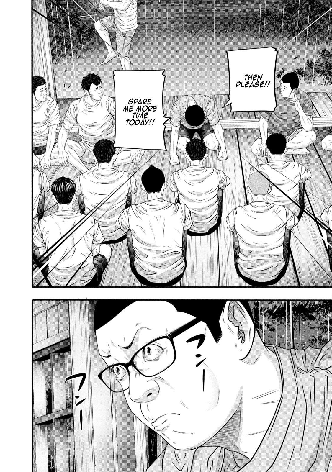 Read Battle Studies Manga Online