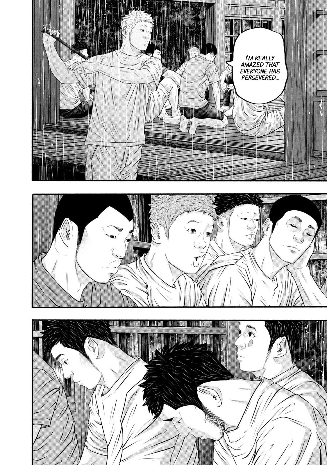 Read Battle Studies Manga Online