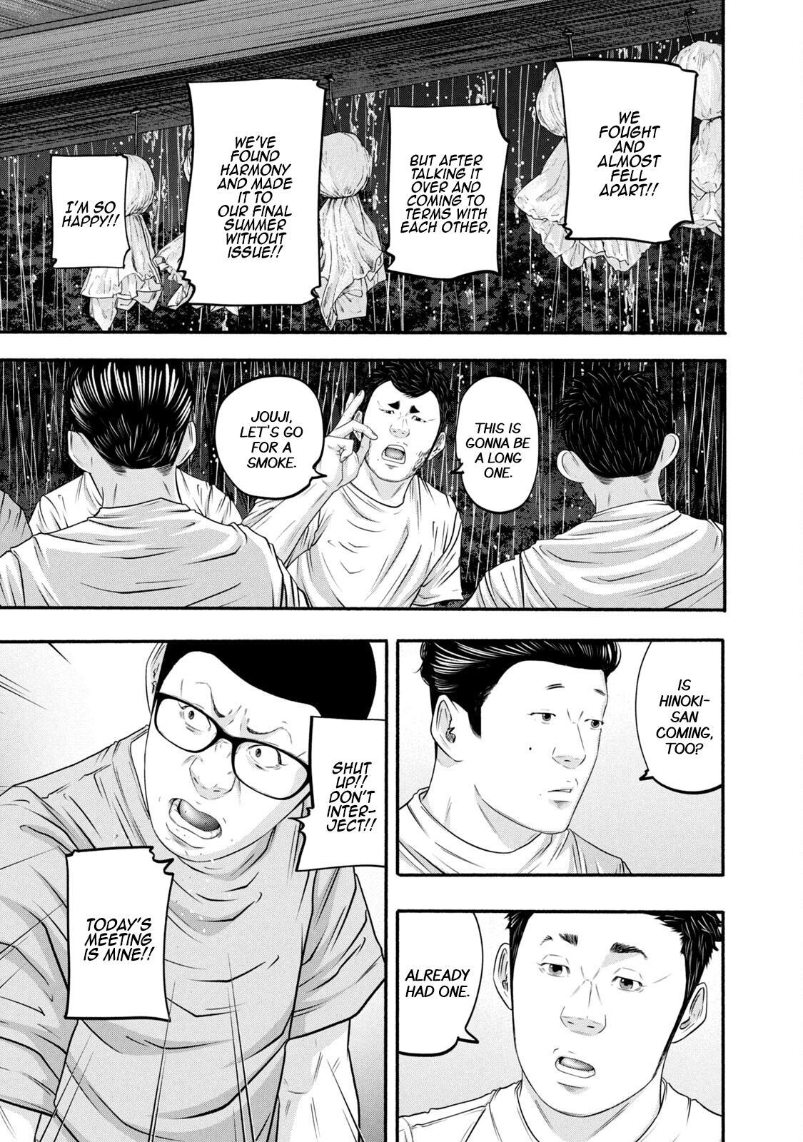 Read Battle Studies Manga Online