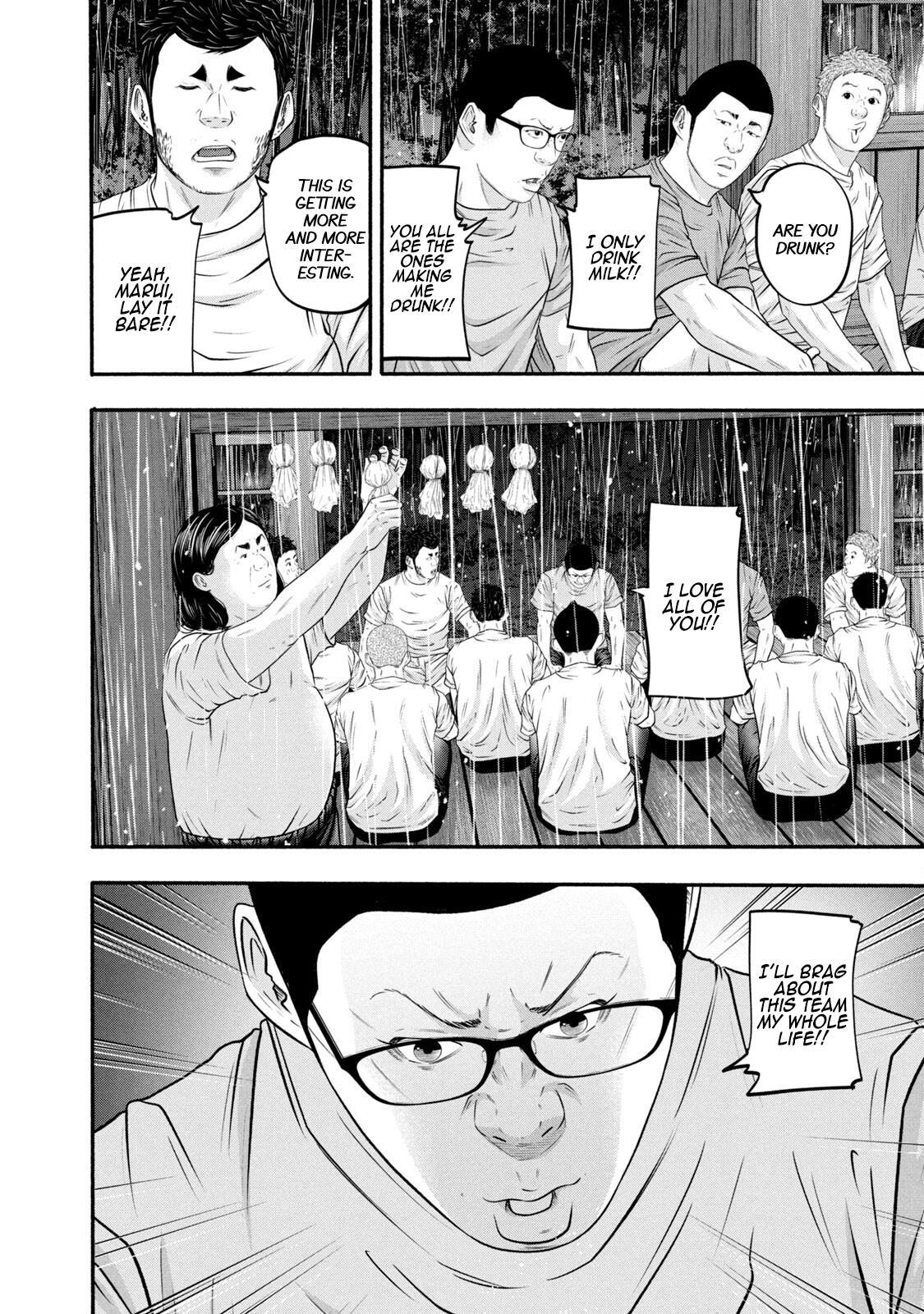Read Battle Studies Manga Online